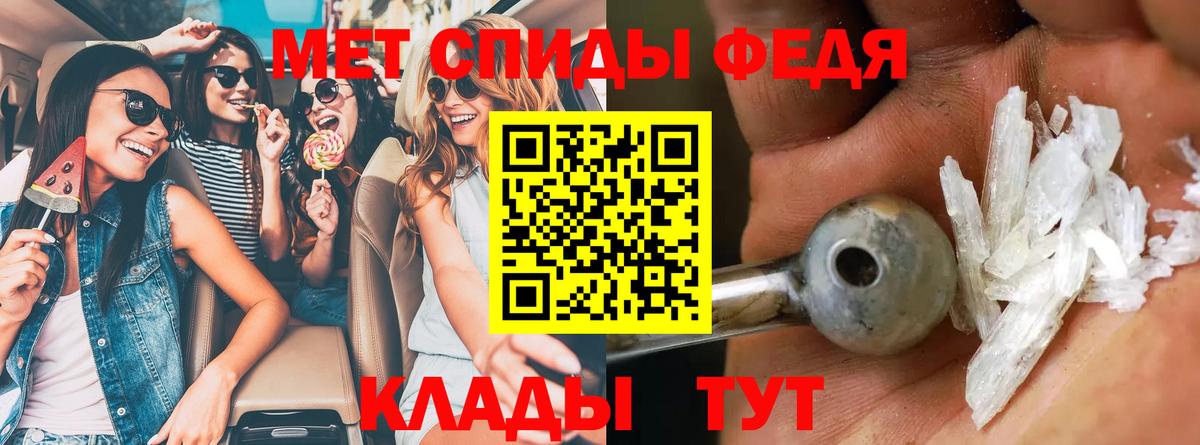 Amphetamine VHQ Иваново