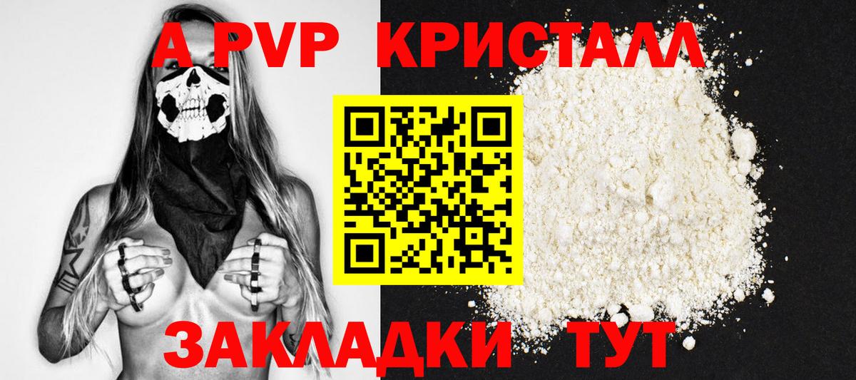 Меф Иваново