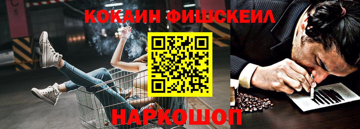 Cocaine Эквадор Иваново
