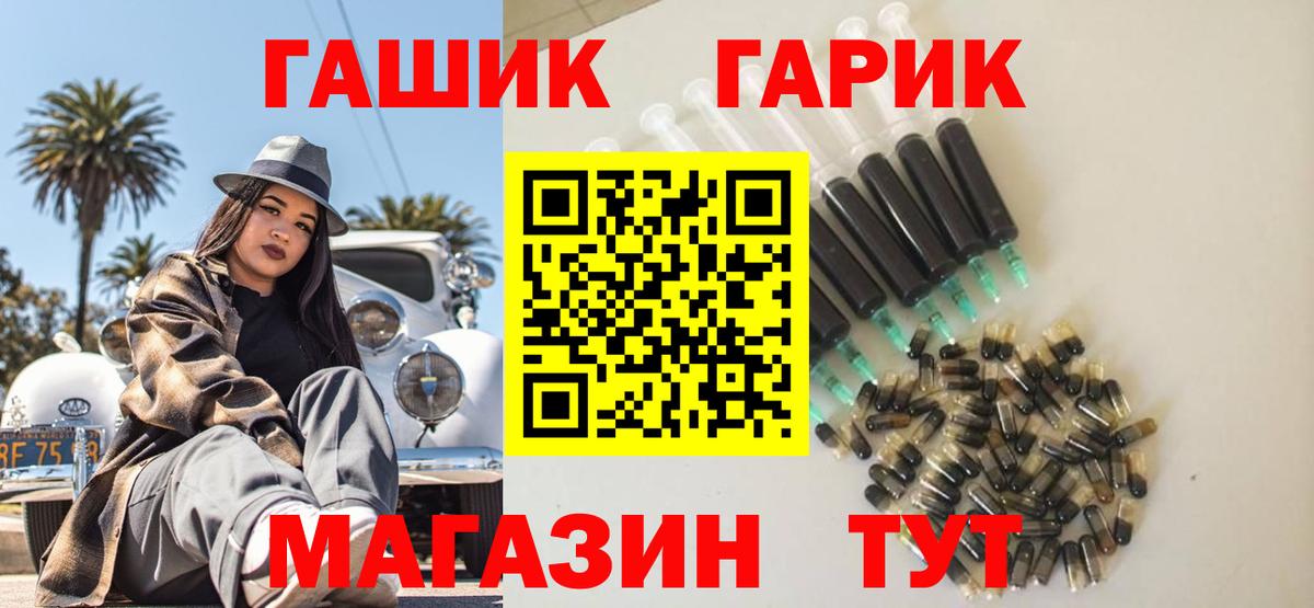 ГАШ AMNESIA HAZE  Вход с VPN  Иваново 