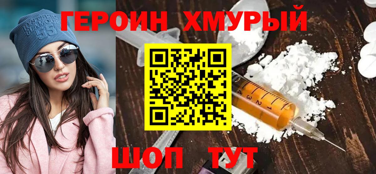 ГАШ  Вход с VPN  Канабис  Иваново  МДМА  Мефедрон   NBOMe  ГАШ  Cocaine 