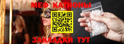 mdpv Малгобек