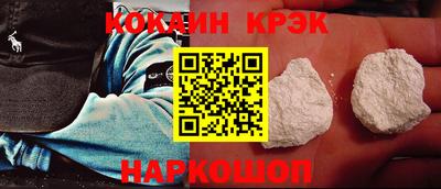 гашишное масло Мариинск