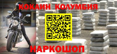 mdpv Малгобек