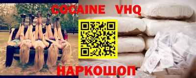 гашишное масло Мариинск