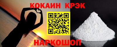 гашишное масло Мариинск