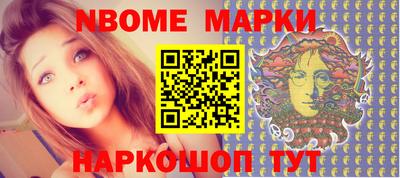 гашишное масло Мариинск