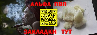 mdpv Малгобек