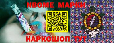 mdpv Малгобек