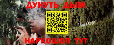 гашишное масло Мариинск