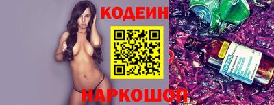 гашишное масло Мариинск