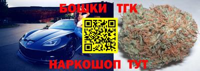 гашишное масло Мариинск