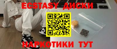 mdpv Малгобек