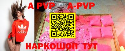 mdpv Малгобек