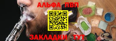mdpv Малгобек