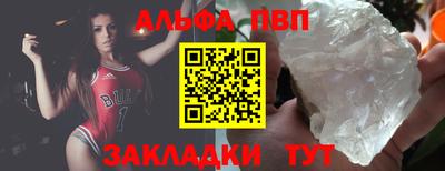 гашишное масло Мариинск