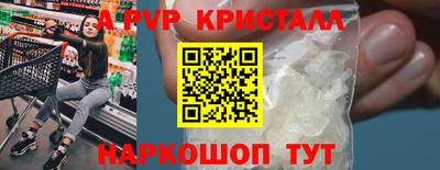 гашишное масло Мариинск