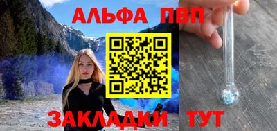 mdpv Малгобек