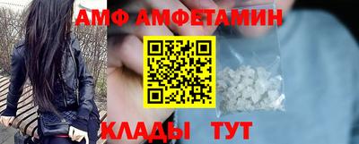 гашишное масло Мариинск