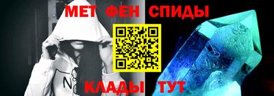 гашишное масло Мариинск
