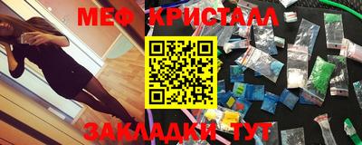гашишное масло Мариинск