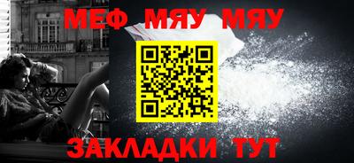 гашишное масло Мариинск