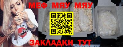 гашишное масло Мариинск