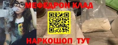 mdpv Малгобек