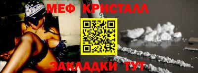 гашишное масло Мариинск