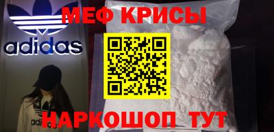 mdpv Малгобек