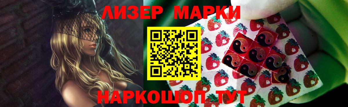 Лсд 25 экстази кислота Иваново