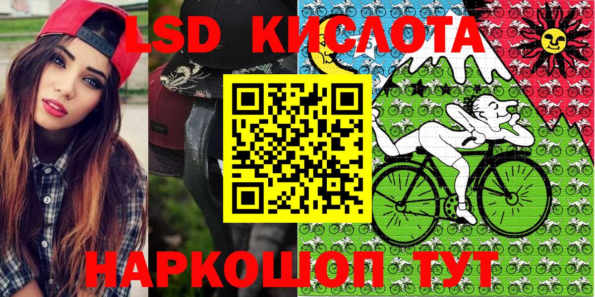 Наркотические марки 1500мкг  Марки NBOMe  Иваново  Вход с VPN  Наркотические марки 1500мкг 